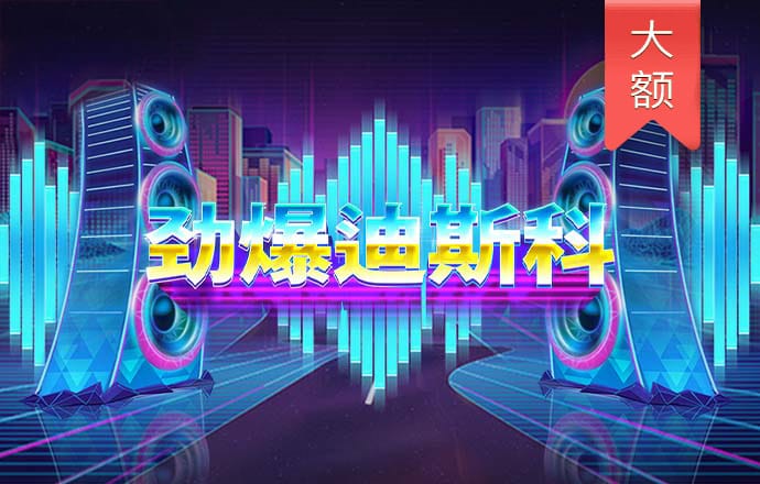 cq9电子|app截图1
